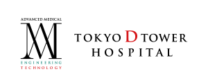 Dタワーホスピタル